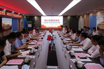 省住房城乡建设厅“我们支部圆桌会”探索实行工程建设项目综合监管