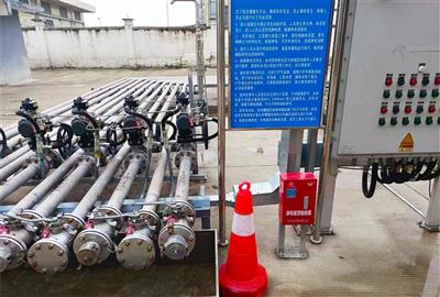 汶上县广凡石化服务配套项目