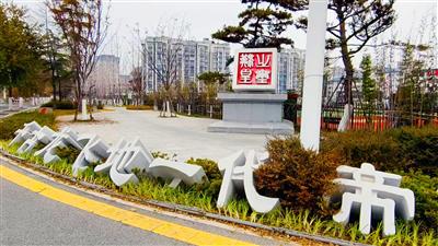 运河府17#、19#、31#、32#楼